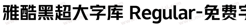 雅酷黑超大字库 Regular字体转换